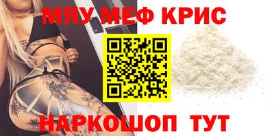 молекула духа Нальчик