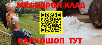 крисы Наро-Фоминск