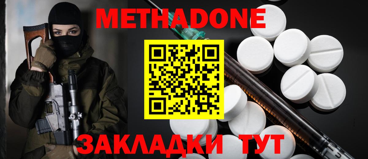 A-PVP Тайшет