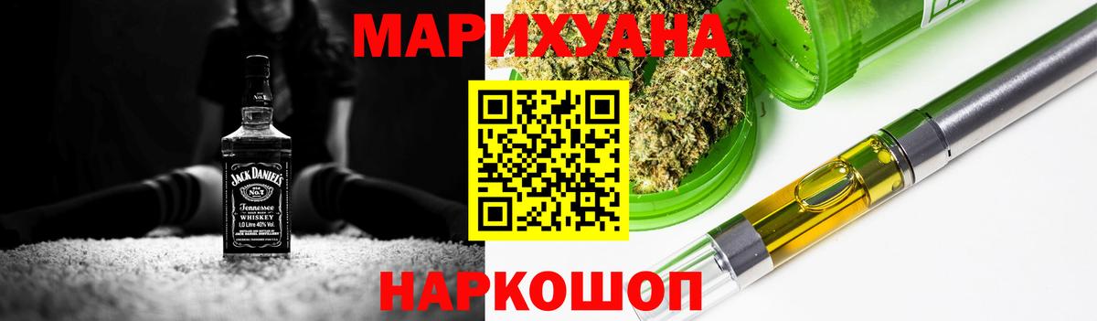 Конопля VHQ Тайшет