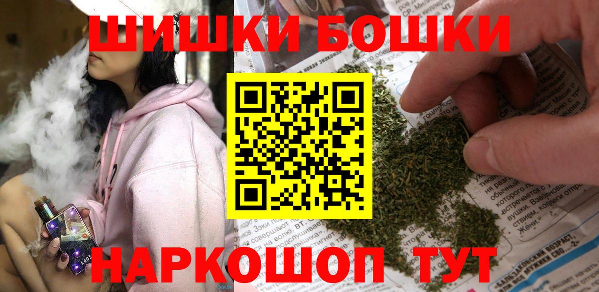 Каннабис SATIVA & INDICA  Канабис Ganja  Бошки Шишки марихуана  Вход с VPN  Тайшет 
